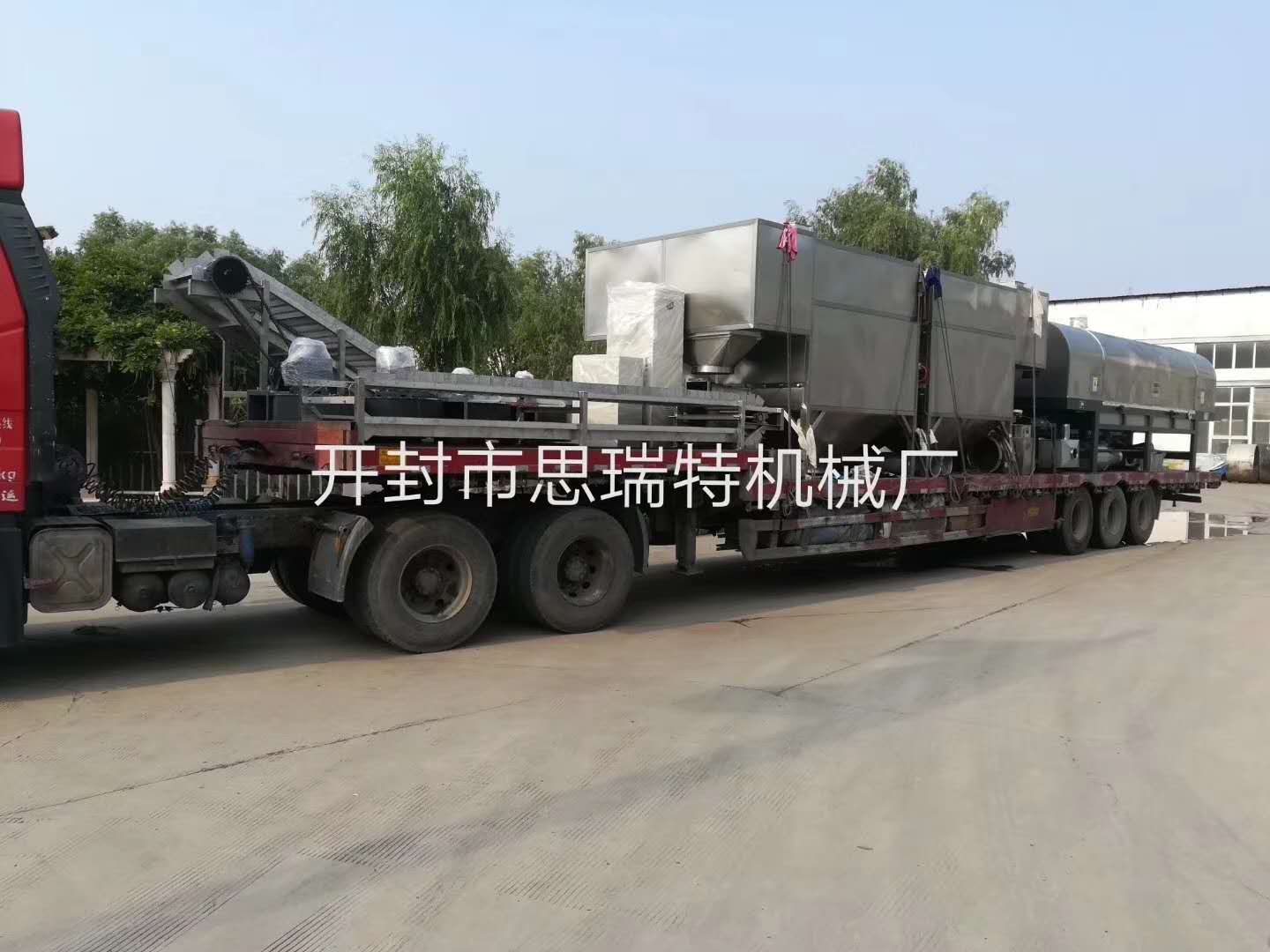 炒貨機械