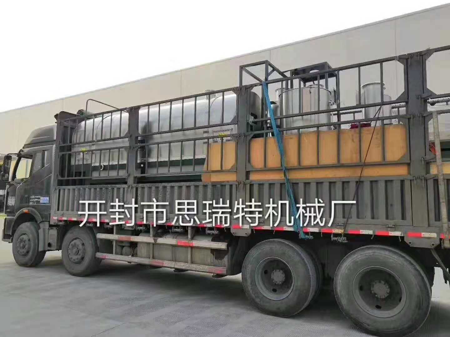 炒貨機械