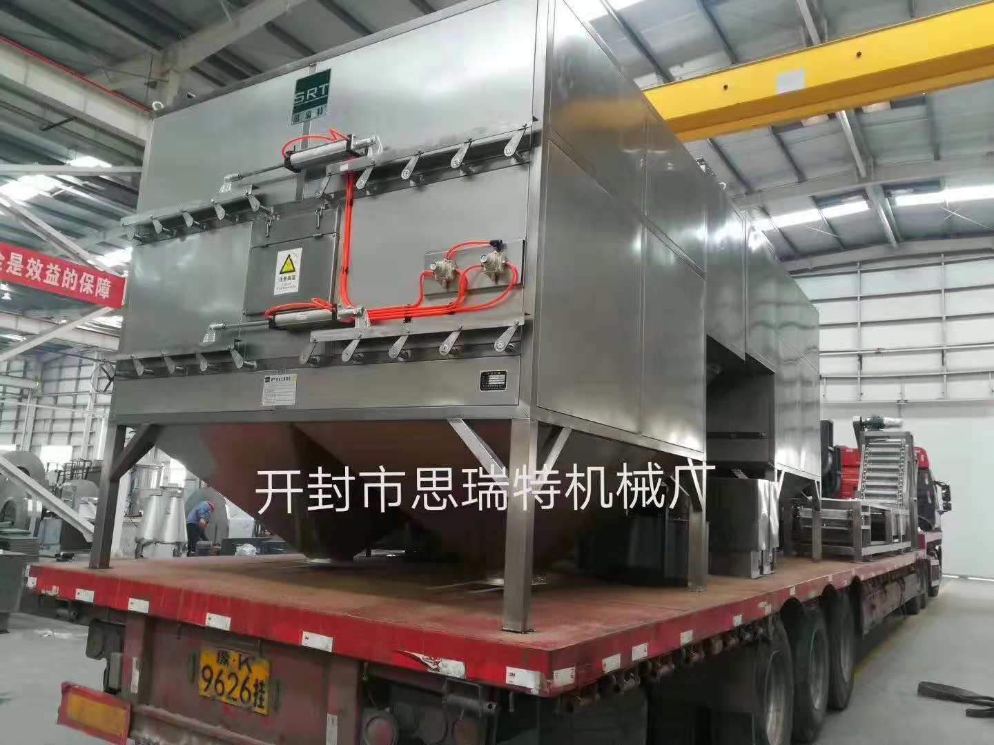 間歇熱風循環堅果烘干機